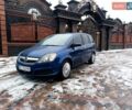 Синий Опель Зафира, объемом двигателя 1.91 л и пробегом 349 тыс. км за 4650 $, фото 1 на Automoto.ua