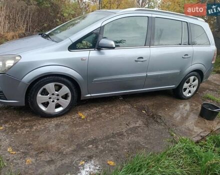 Опель Зафира 2006 в Кагарлыке на Automoto.ua Синий Опель Зафира, объемом двигателя 1.91 л и пробегом 209 тыс. км за 5500 $, фото 8 на Automoto.ua