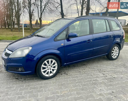 Синий Опель Зафира, объемом двигателя 2.2 л и пробегом 235 тыс. км за 5600 $, фото 2 на Automoto.ua