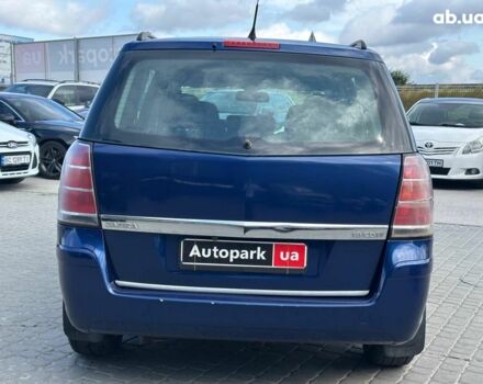 Синий Опель Зафира, объемом двигателя 1.9 л и пробегом 327 тыс. км за 4990 $, фото 6 на Automoto.ua