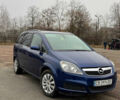 Синий Опель Зафира, объемом двигателя 1.8 л и пробегом 225 тыс. км за 5100 $, фото 10 на Automoto.ua