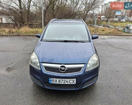 Синий Опель Зафира, объемом двигателя 1.8 л и пробегом 300 тыс. км за 4600 $, фото 13 на Automoto.ua