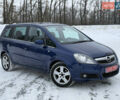 Синий Опель Зафира, объемом двигателя 1.8 л и пробегом 240 тыс. км за 5400 $, фото 4 на Automoto.ua