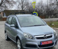 Синий Опель Зафира, объемом двигателя 1.6 л и пробегом 214 тыс. км за 5650 $, фото 1 на Automoto.ua