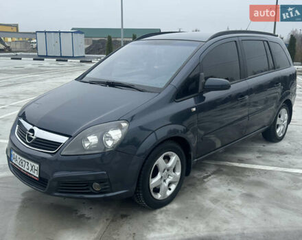 Синий Опель Зафира, объемом двигателя 1.9 л и пробегом 299 тыс. км за 5000 $, фото 1 на Automoto.ua