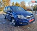 Синий Опель Зафира, объемом двигателя 1.8 л и пробегом 271 тыс. км за 5600 $, фото 22 на Automoto.ua