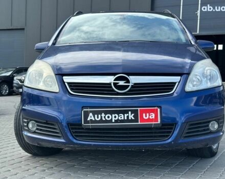 Синий Опель Зафира, объемом двигателя 1.9 л и пробегом 327 тыс. км за 4990 $, фото 1 на Automoto.ua