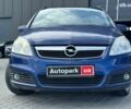 Синий Опель Зафира, объемом двигателя 1.9 л и пробегом 327 тыс. км за 4990 $, фото 1 на Automoto.ua