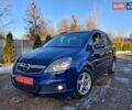 Синий Опель Зафира, объемом двигателя 1.8 л и пробегом 271 тыс. км за 5600 $, фото 1 на Automoto.ua