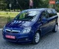 Синій Опель Зафіра, об'ємом двигуна 1.6 л та пробігом 260 тис. км за 5900 $, фото 1 на Automoto.ua