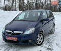 Синий Опель Зафира, объемом двигателя 1.8 л и пробегом 240 тыс. км за 5400 $, фото 1 на Automoto.ua