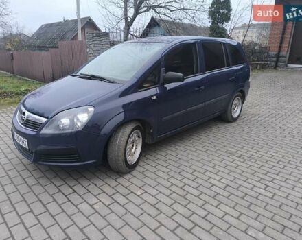 Синий Опель Зафира, объемом двигателя 1.6 л и пробегом 200 тыс. км за 4700 $, фото 18 на Automoto.ua