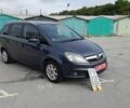 Синій Опель Зафіра, об'ємом двигуна 1.8 л та пробігом 221 тис. км за 5700 $, фото 1 на Automoto.ua