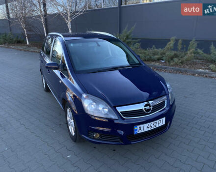 Синий Опель Зафира, объемом двигателя 1.6 л и пробегом 230 тыс. км за 6350 $, фото 4 на Automoto.ua