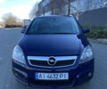 Синий Опель Зафира, объемом двигателя 1.6 л и пробегом 230 тыс. км за 6350 $, фото 3 на Automoto.ua