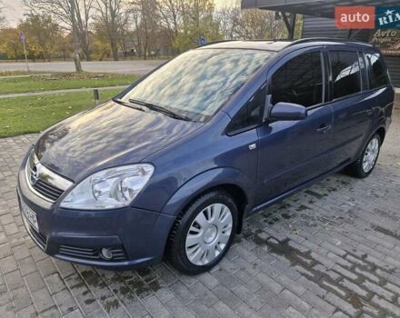 Синий Опель Зафира, объемом двигателя 1.6 л и пробегом 262 тыс. км за 4900 $, фото 6 на Automoto.ua