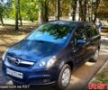 Синий Опель Зафира, объемом двигателя 1.8 л и пробегом 299 тыс. км за 5500 $, фото 1 на Automoto.ua