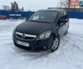 Синій Опель Зафіра, об'ємом двигуна 1.6 л та пробігом 230 тис. км за 5600 $, фото 1 на Automoto.ua