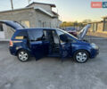 Опель Зафира 2007 в Теребовле на Automoto.ua Синий Опель Зафира, объемом двигателя 1.91 л и пробегом 270 тыс. км за 5950 $, фото 27 на Automoto.ua