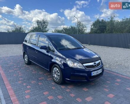 Синій Опель Зафіра, об'ємом двигуна 1.6 л та пробігом 330 тис. км за 4100 $, фото 6 на Automoto.ua