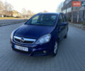 Синий Опель Зафира, объемом двигателя 1.6 л и пробегом 230 тыс. км за 6350 $, фото 5 на Automoto.ua