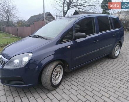 Синий Опель Зафира, объемом двигателя 1.6 л и пробегом 200 тыс. км за 4700 $, фото 1 на Automoto.ua