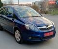 Синий Опель Зафира, объемом двигателя 1.6 л и пробегом 175 тыс. км за 5100 $, фото 1 на Automoto.ua