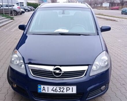 Синій Опель Зафіра, об'ємом двигуна 1.6 л та пробігом 230 тис. км за 6350 $, фото 1 на Automoto.ua