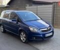 Синій Опель Зафіра, об'ємом двигуна 1.91 л та пробігом 290 тис. км за 5400 $, фото 1 на Automoto.ua