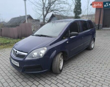 Синий Опель Зафира, объемом двигателя 1.6 л и пробегом 200 тыс. км за 4700 $, фото 2 на Automoto.ua