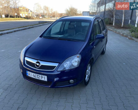 Синий Опель Зафира, объемом двигателя 1.6 л и пробегом 230 тыс. км за 6350 $, фото 6 на Automoto.ua
