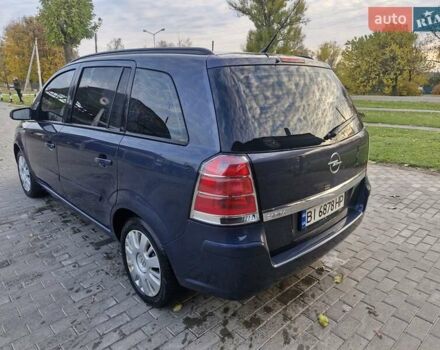 Синий Опель Зафира, объемом двигателя 1.6 л и пробегом 262 тыс. км за 4900 $, фото 10 на Automoto.ua