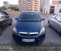 Синий Опель Зафира, объемом двигателя 1.9 л и пробегом 195 тыс. км за 5500 $, фото 1 на Automoto.ua