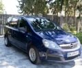 Синий Опель Зафира, объемом двигателя 1.6 л и пробегом 200 тыс. км за 5300 $, фото 1 на Automoto.ua