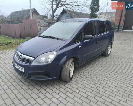 Синий Опель Зафира, объемом двигателя 1.6 л и пробегом 200 тыс. км за 4700 $, фото 3 на Automoto.ua