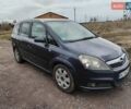 Синий Опель Зафира, объемом двигателя 1.91 л и пробегом 230 тыс. км за 5500 $, фото 1 на Automoto.ua