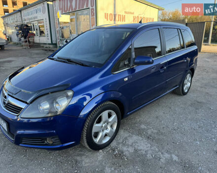 Опель Зафира 2007 в Теребовле на Automoto.ua Синий Опель Зафира, объемом двигателя 1.91 л и пробегом 270 тыс. км за 5950 $, фото 1 на Automoto.ua