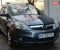 Синий Опель Зафира, объемом двигателя 1.6 л и пробегом 230 тыс. км за 5500 $, фото 1 на Automoto.ua