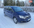 Синій Опель Зафіра, об'ємом двигуна 1.6 л та пробігом 230 тис. км за 6250 $, фото 1 на Automoto.ua