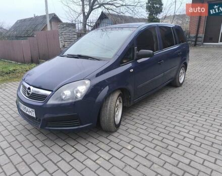 Синий Опель Зафира, объемом двигателя 1.6 л и пробегом 200 тыс. км за 4700 $, фото 10 на Automoto.ua
