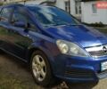 Синій Опель Зафіра, об'ємом двигуна 1.6 л та пробігом 174 тис. км за 5100 $, фото 1 на Automoto.ua