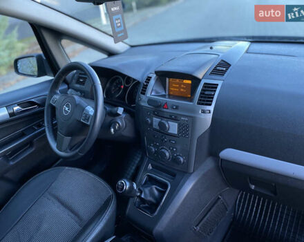 Синий Опель Зафира, объемом двигателя 1.6 л и пробегом 230 тыс. км за 6350 $, фото 40 на Automoto.ua