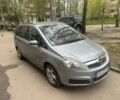 Синий Опель Зафира, объемом двигателя 0 л и пробегом 250 тыс. км за 4550 $, фото 1 на Automoto.ua