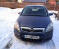 Синий Опель Зафира, объемом двигателя 1.6 л и пробегом 205 тыс. км за 5950 $, фото 1 на Automoto.ua