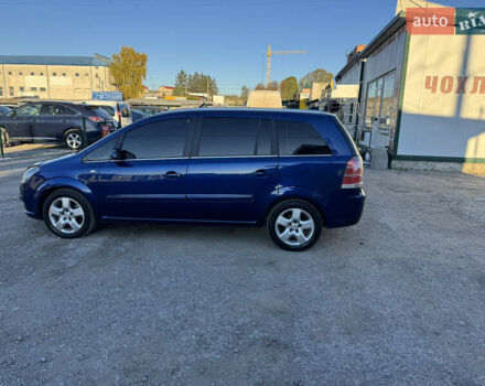 Опель Зафира 2007 в Теребовле на Automoto.ua Синий Опель Зафира, объемом двигателя 1.91 л и пробегом 270 тыс. км за 5950 $, фото 6 на Automoto.ua