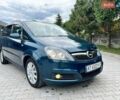 Синий Опель Зафира, объемом двигателя 1.8 л и пробегом 240 тыс. км за 6250 $, фото 1 на Automoto.ua