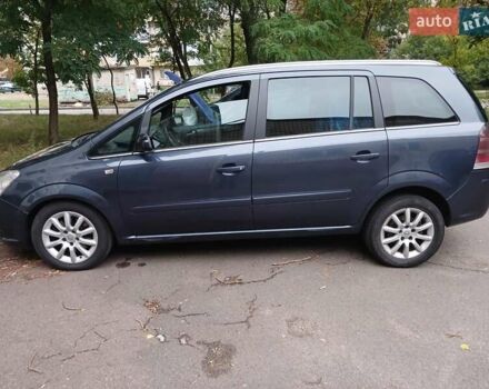 Синий Опель Зафира, объемом двигателя 1.9 л и пробегом 285 тыс. км за 7000 $, фото 1 на Automoto.ua