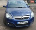 Синий Опель Зафира, объемом двигателя 1.6 л и пробегом 350 тыс. км за 4300 $, фото 1 на Automoto.ua