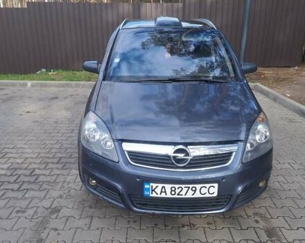 Синий Опель Зафира, объемом двигателя 1.9 л и пробегом 237 тыс. км за 5800 $, фото 1 на Automoto.ua