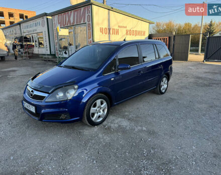 Опель Зафира 2007 в Теребовле на Automoto.ua Синий Опель Зафира, объемом двигателя 1.91 л и пробегом 270 тыс. км за 5950 $, фото 2 на Automoto.ua
